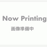 アーバネックス文京小石川