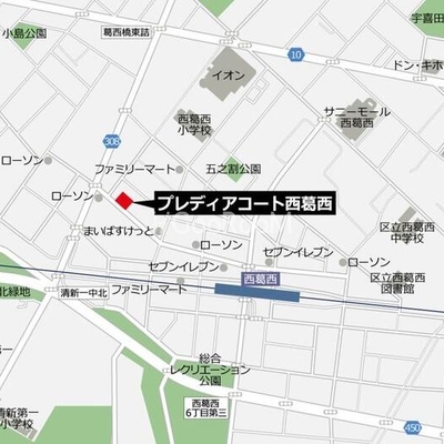 
									プレディアコート西葛西 マップ