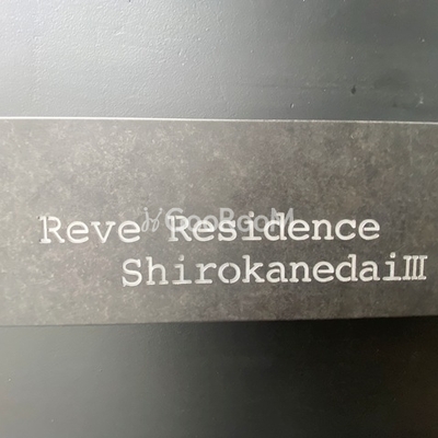 
									看板