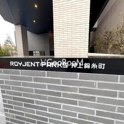 
									フロンティアレジデンス錦糸公園 物件名