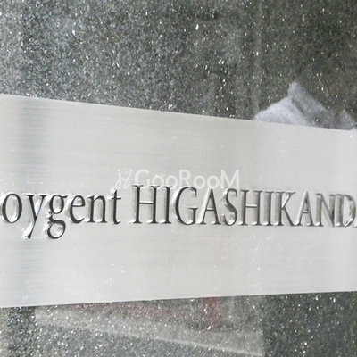 
									神田テラスレジデンス 看板