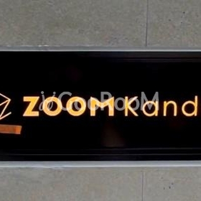 
									ズーム神田 外観写真3