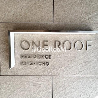 
									ワンルーフレジデンス錦糸町 写真3