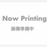 プライムブリス新御徒町