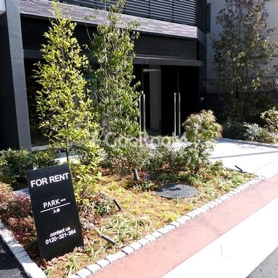 
									パークアクシス入谷 エントランス