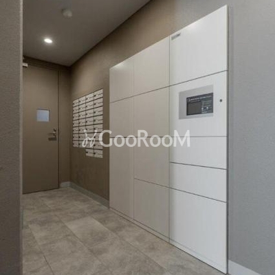 
									グランエール西日暮里 宅配BOX