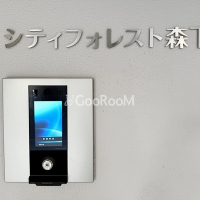 
									シティフォレスト森下 物件写真