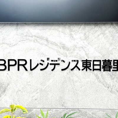 
									看板